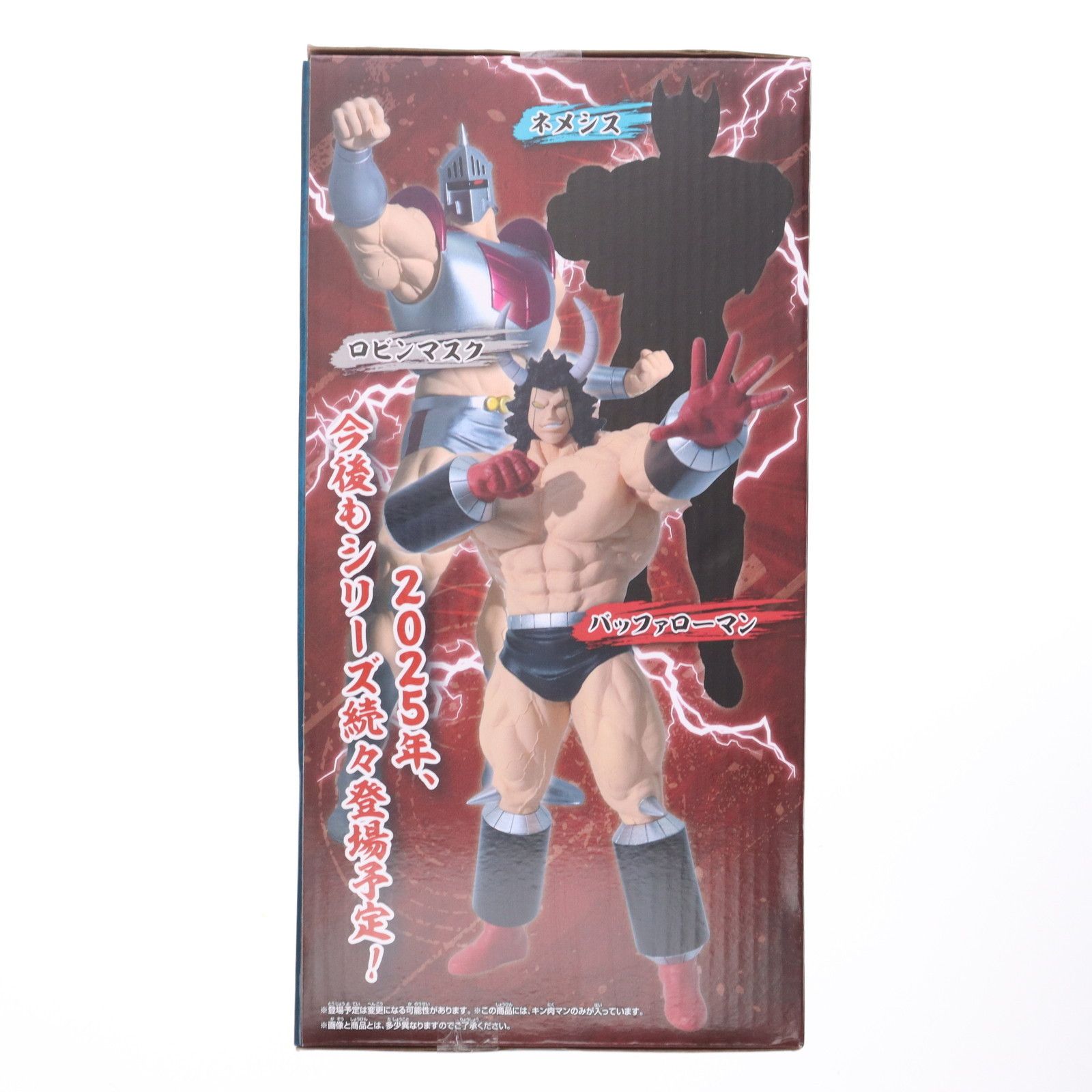 キン肉マンフィギュア キン肉マン 『キン肉マン』完璧超人始祖編 リアルフィギュア