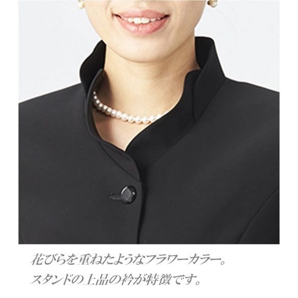 礼服 ブラックフォーマル