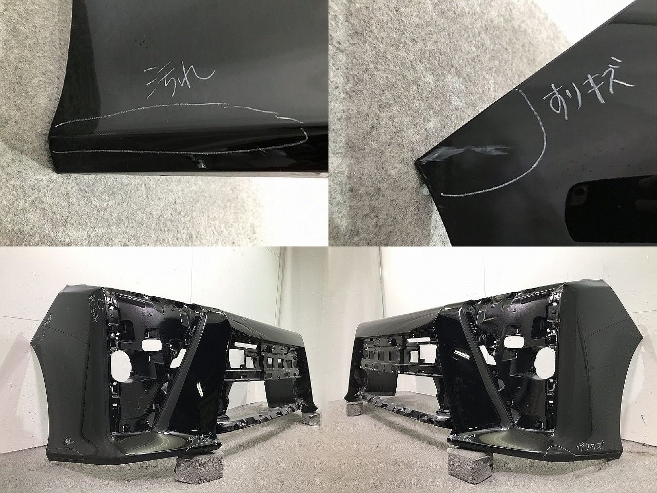 ごページ ヴォクシー/VOXY ZRR80W/ZRR85W/ZRR80G/ZRR85G 後期 フロントバンパー