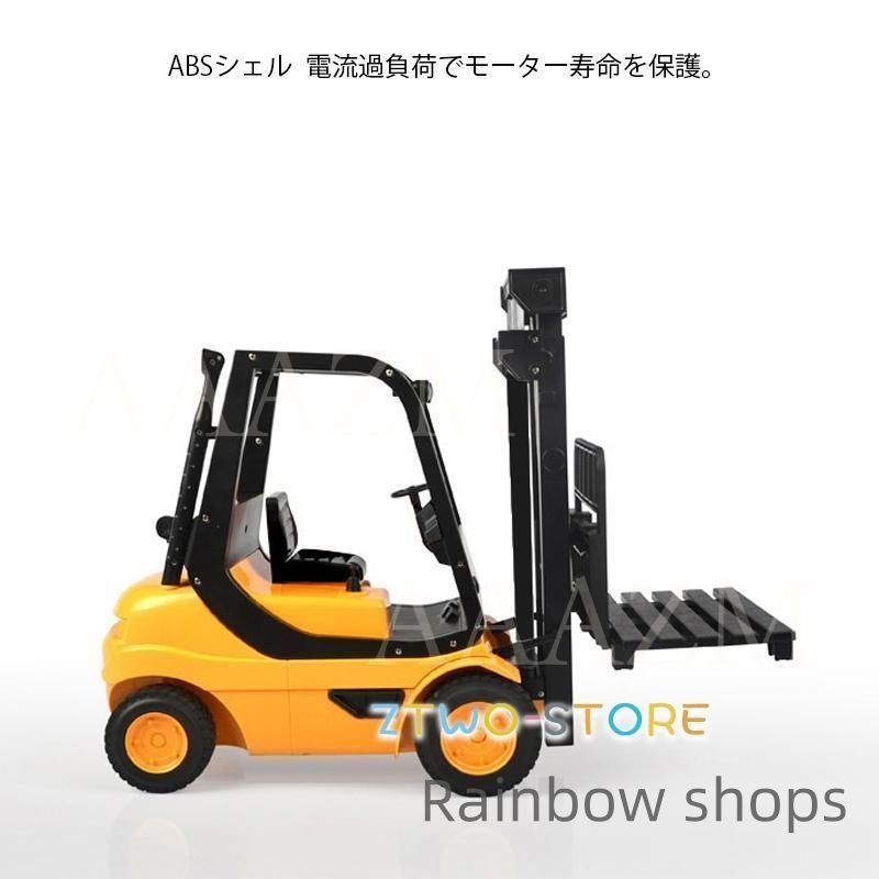 知育玩具
