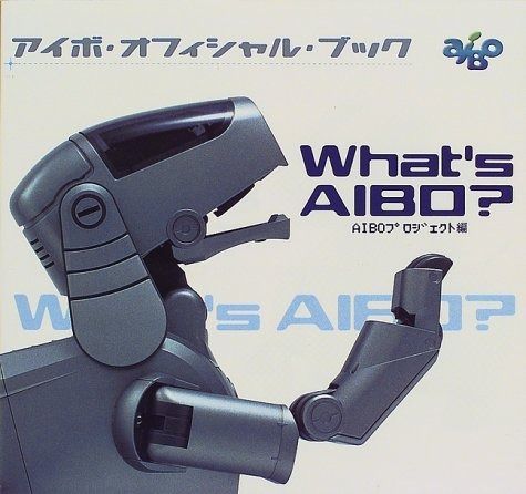  What’sAIBO: アイボ・オフィシャル・ブック その他
