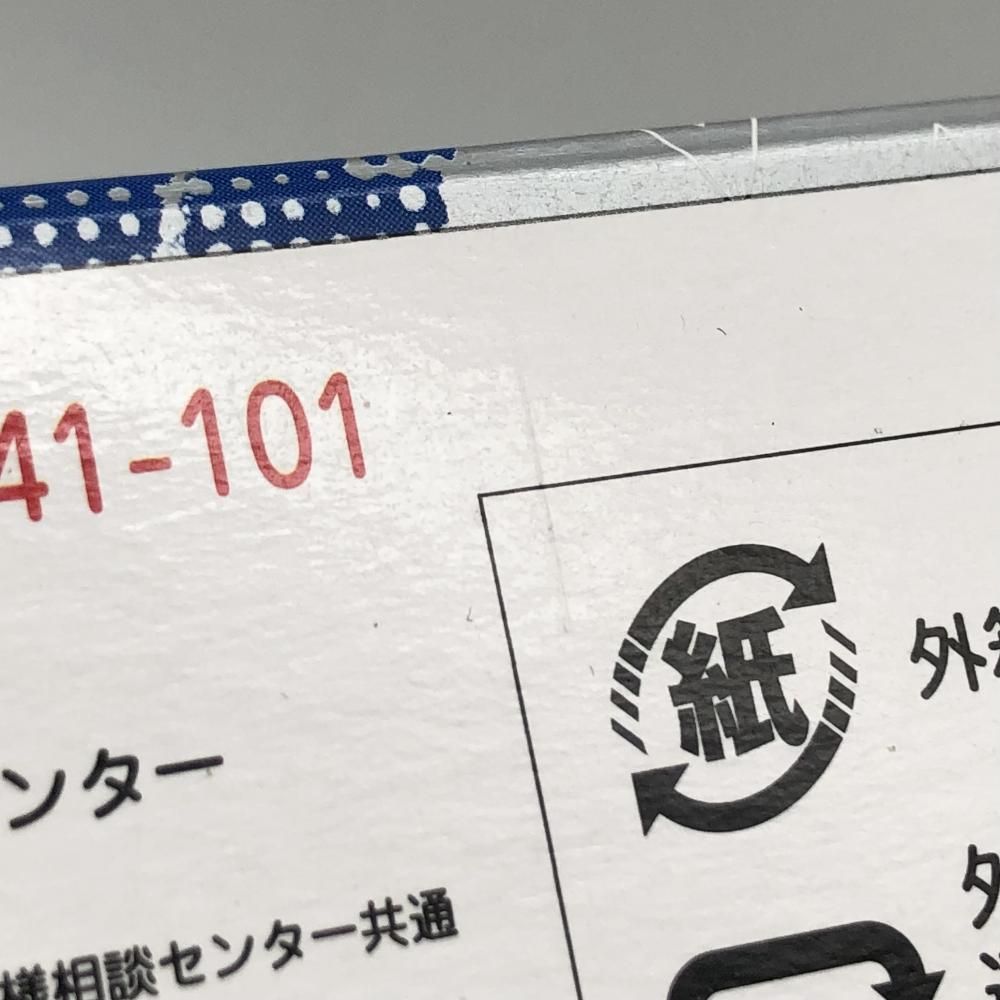 仮面ライダー×仮面ライダー フォーゼ＆オーズ