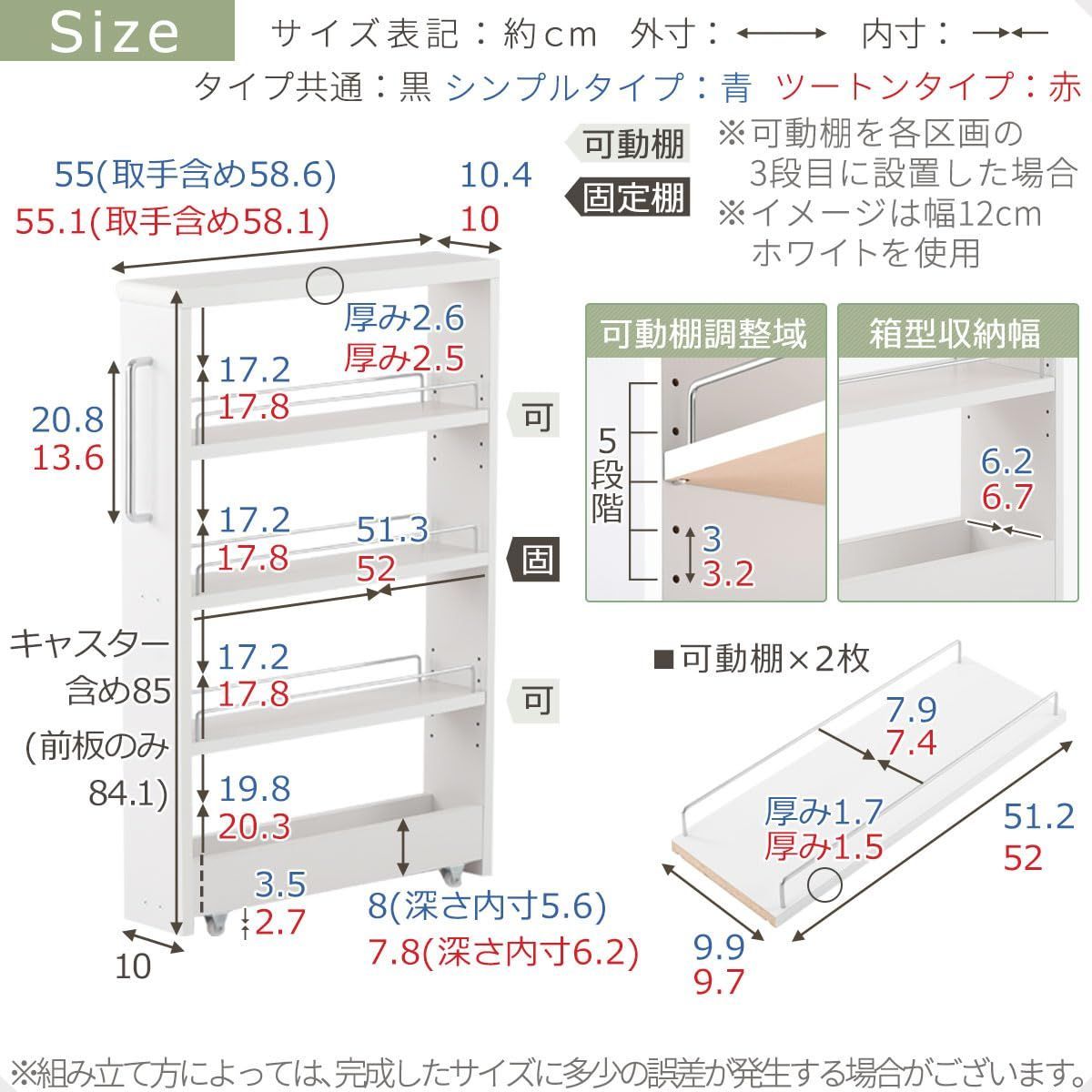 色: オーク×ホワイト】ぼん家具 すき間収納 日本製 キャスター付き 幅