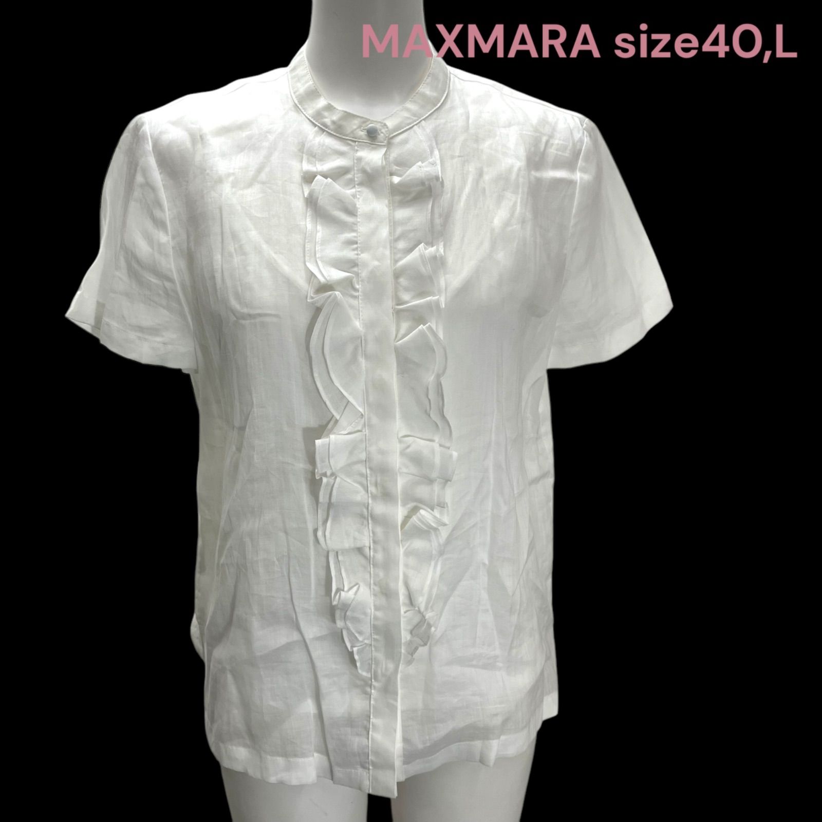 美品 マックスマーラ MAXMARA STUDIO リネン フリル ブラウス シャツ 