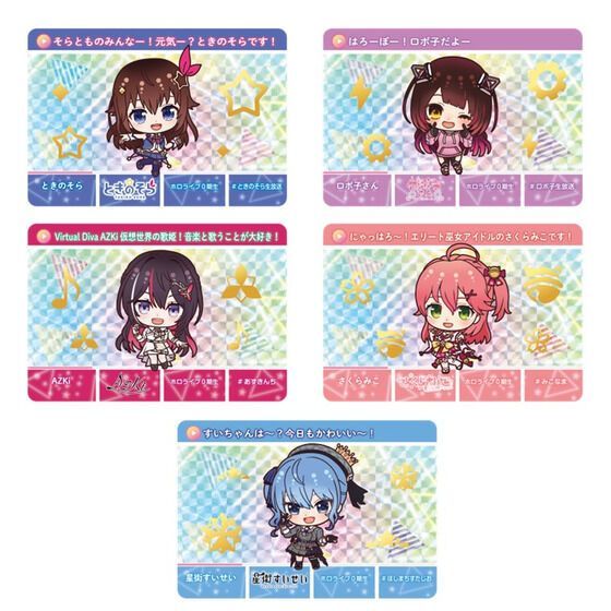 新品未開封】カードダス hololive ホロライブ 1BOX (20パック入り