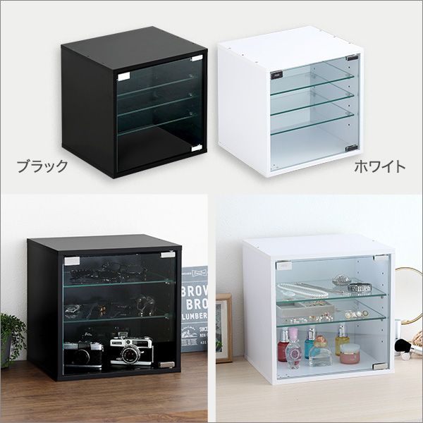 コレクションキューブラック