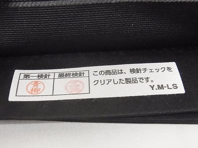 平和屋-こころ店□極上 西陣 とみや織物謹製 とみや帯 太鼓柄袋帯 モン