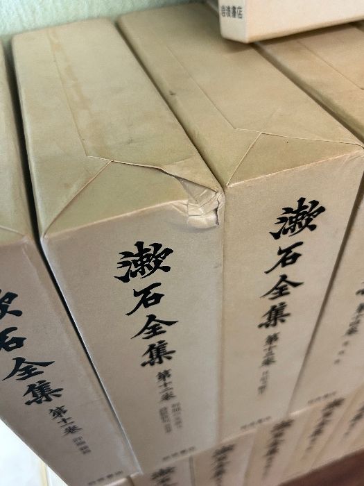 漱石全集 全17巻+月報巻 計18冊セット 全巻セット 全巻揃