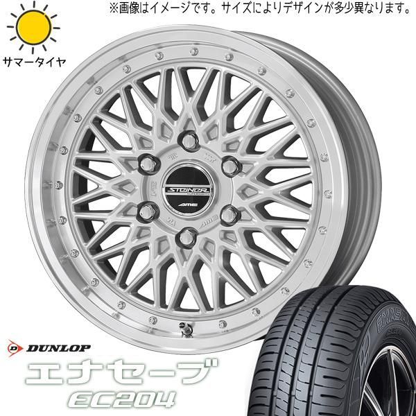 195/65R15バリ山ダンロップ ポリッシュアルミホイールセット 4本 4穴