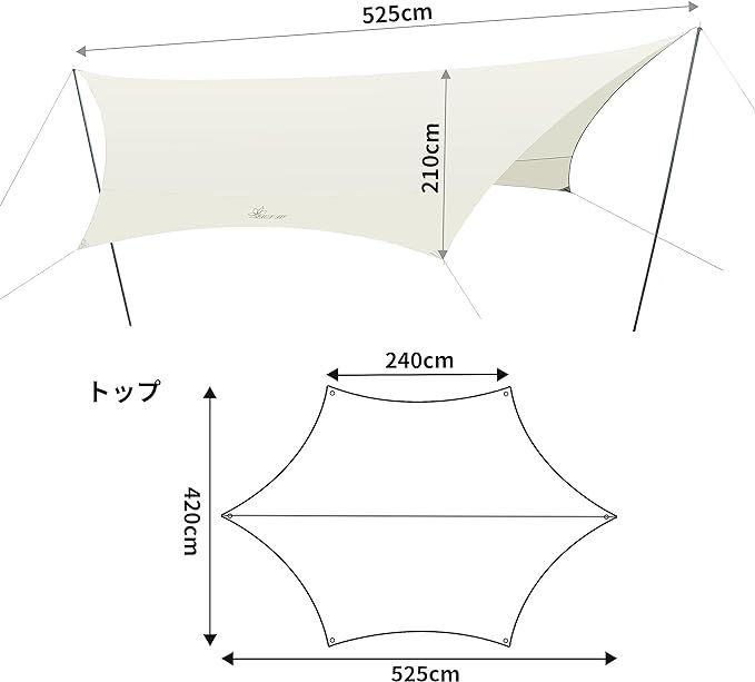 SOLO UP バタフライ ヘキサタープ サンシェルター 天幕 キャンプ