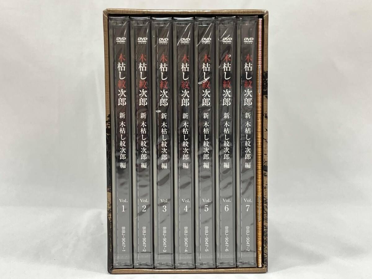 木枯し紋次郎 DVD-BOX Ⅲ 新・木枯し紋次郎 編 【DVD】 BIBJ9047-HPM