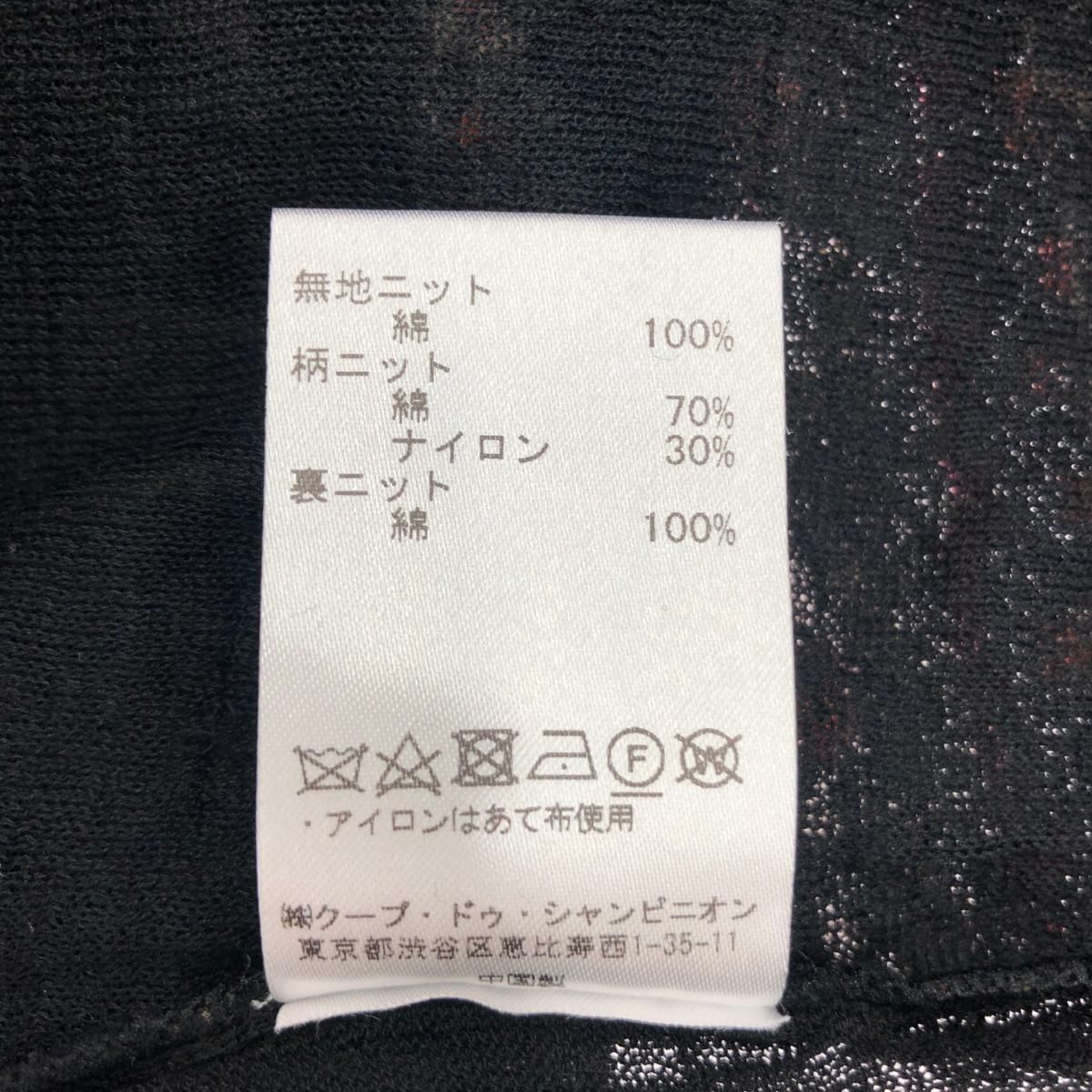 ANTIPAST アンティパスト 花柄 カーディガン  サイズ:1 NF104 ブラック コットン レディース  トップス 長袖 ANTIPAST アンティパスト 花柄 カーディガン サイズ:1 NF104