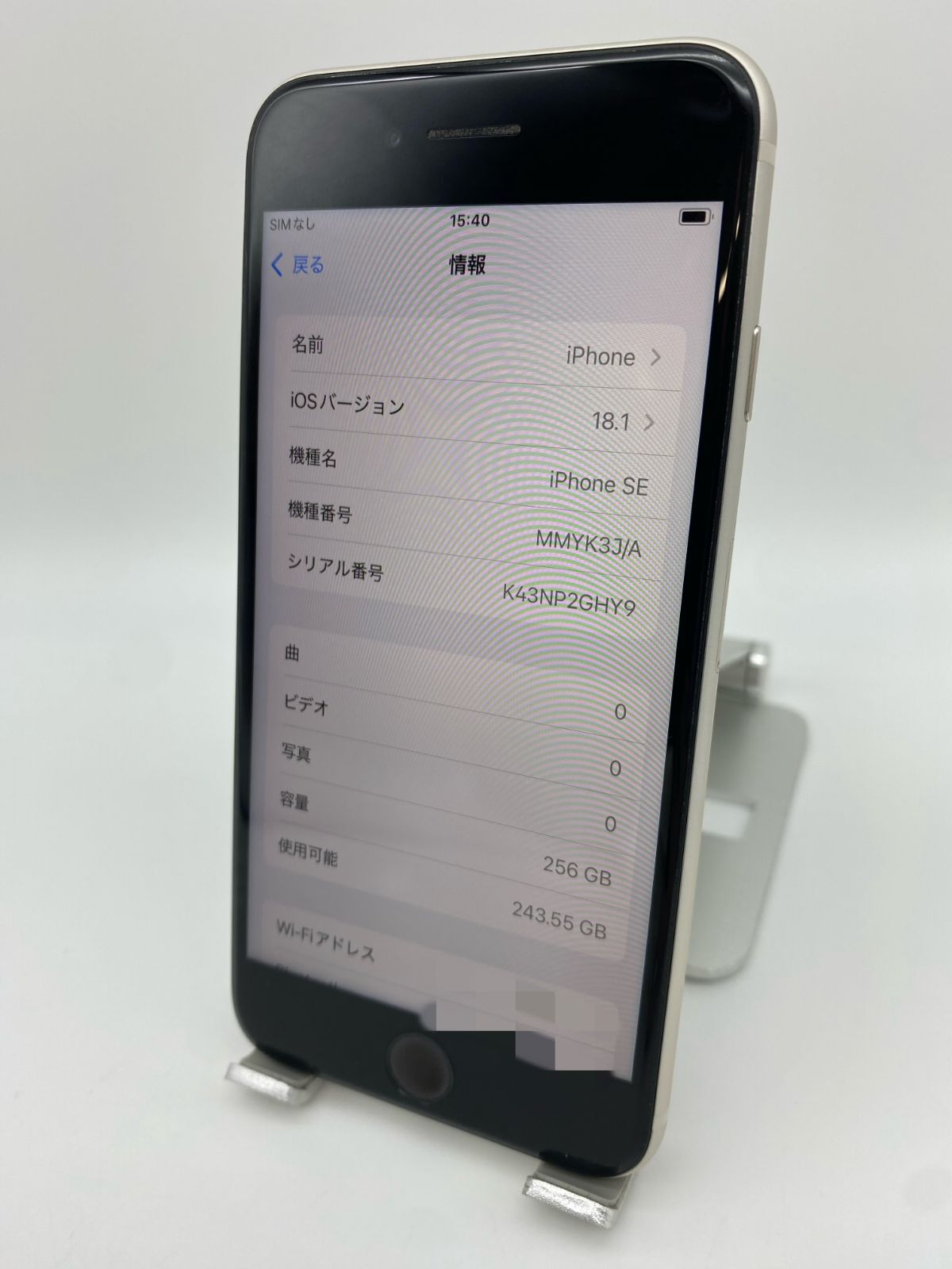 128★美品★iPhone SE3 256GBシムフリー/新品バッテリー100% ムスビー｜490☆極美品☆iPhone SE3 256GBレッド/シムフリー