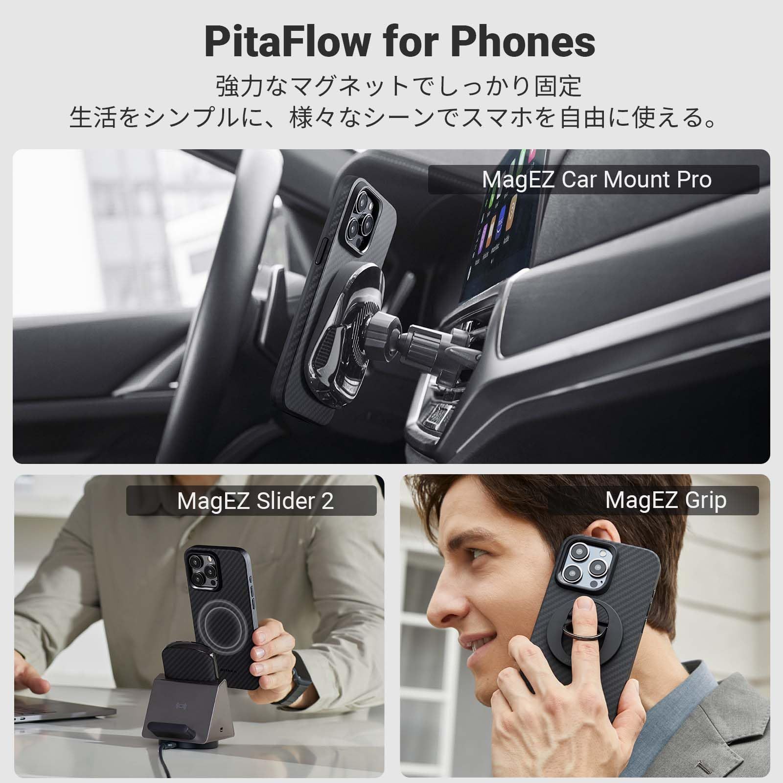 軽量と全面保護を両立 耐衝撃