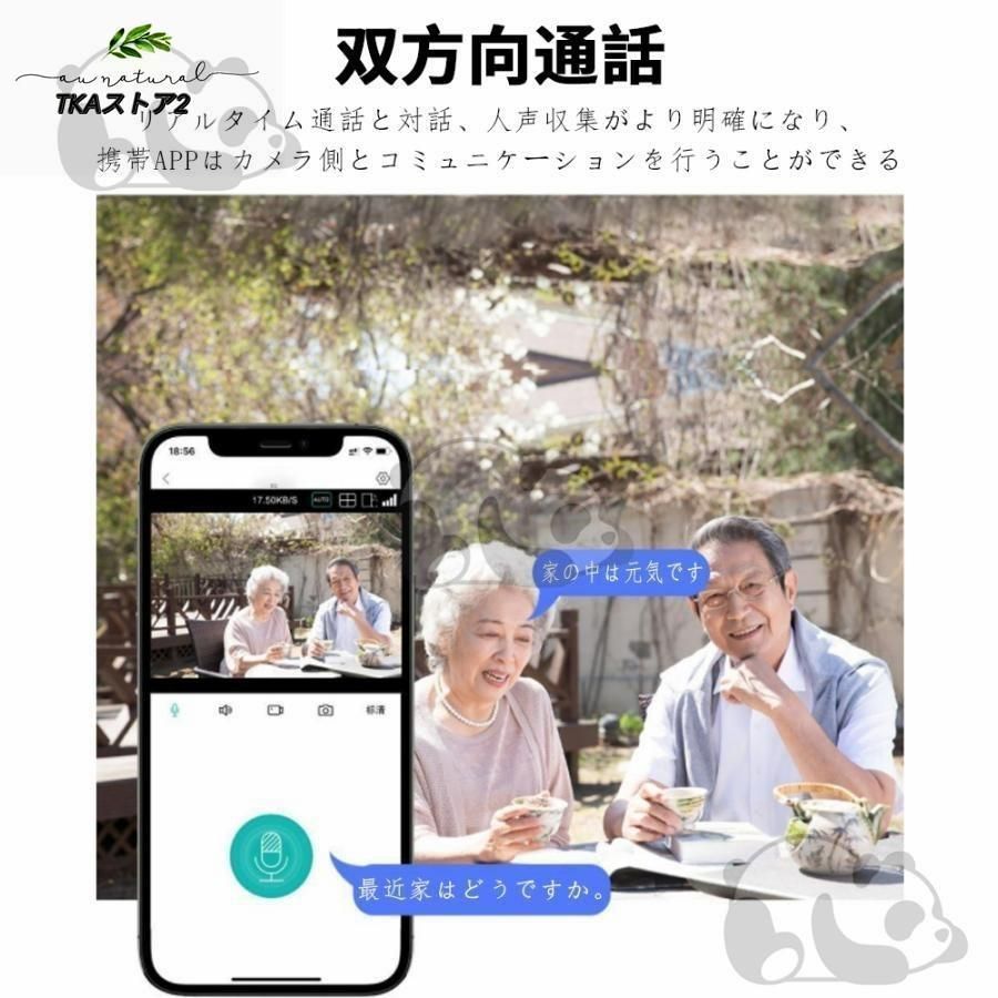 録画