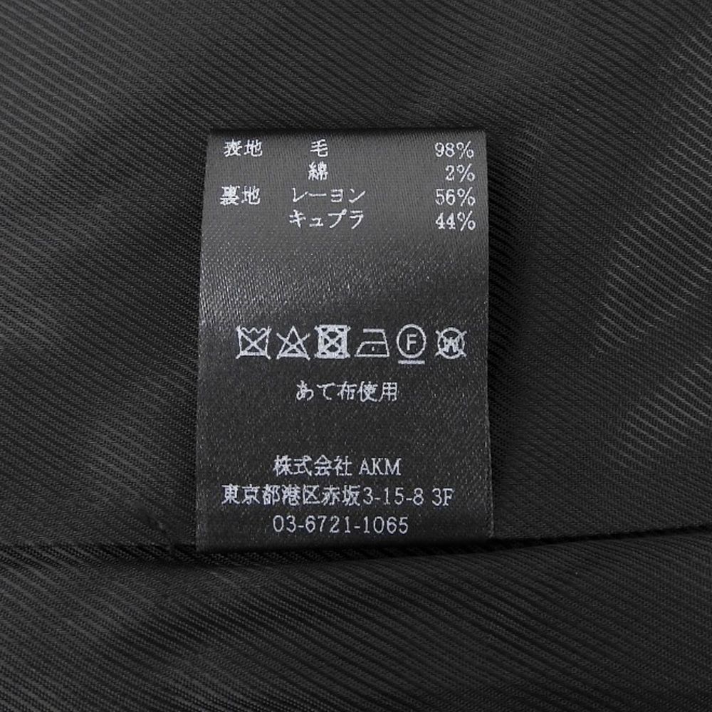 1piu1uguale3 ウノピゥウノウグァーレトレ 美品 P COAT Pコート コート  