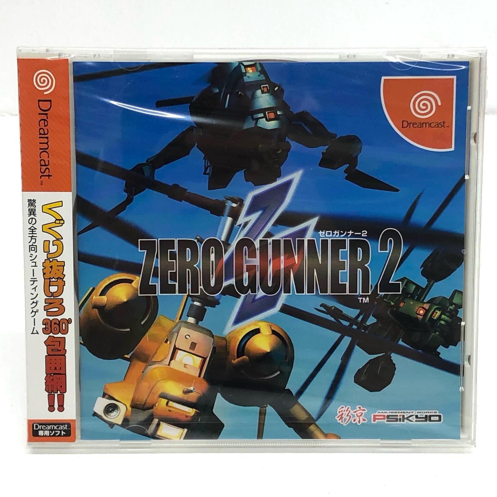 【物流センター】 中古 ゲームソフト ゼロガンナー２ ドリームキャスト シューティング・FPS 2001年製 T-20401M 【607】