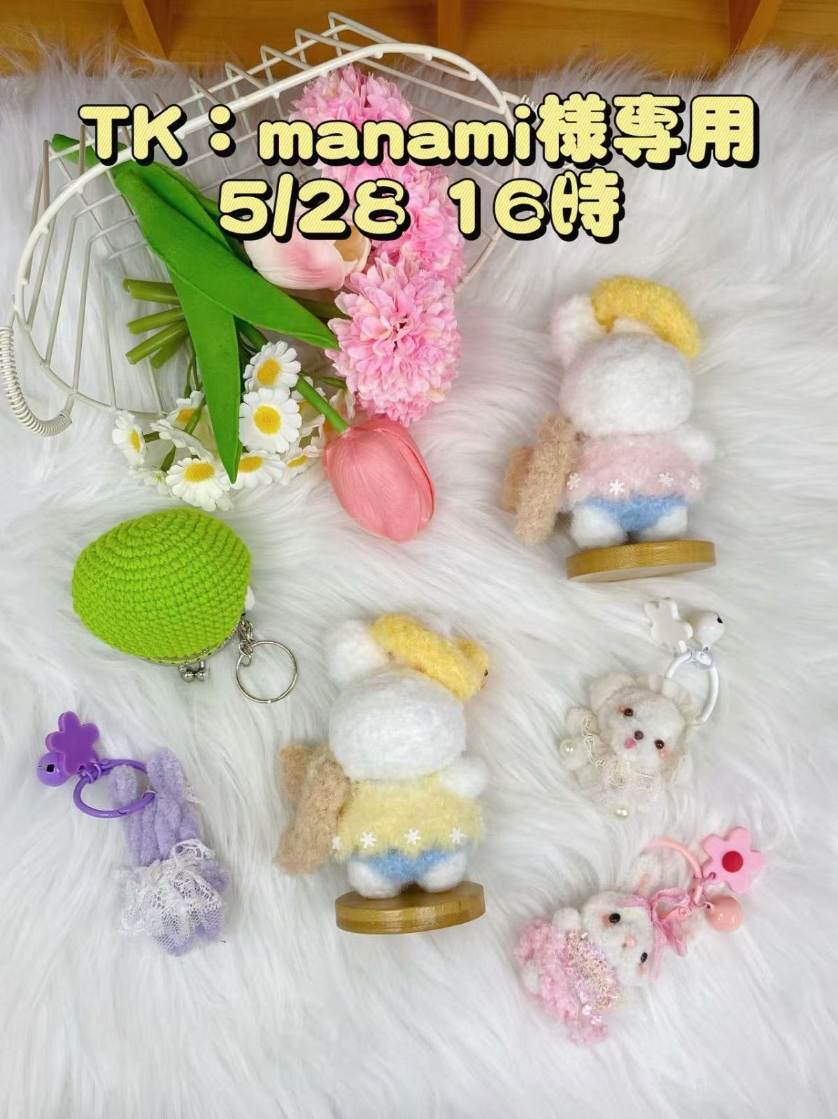 Manamin様 mamami様専用 専用 mamami様♡専用 ♡manami♡ 様 専用 manami＠