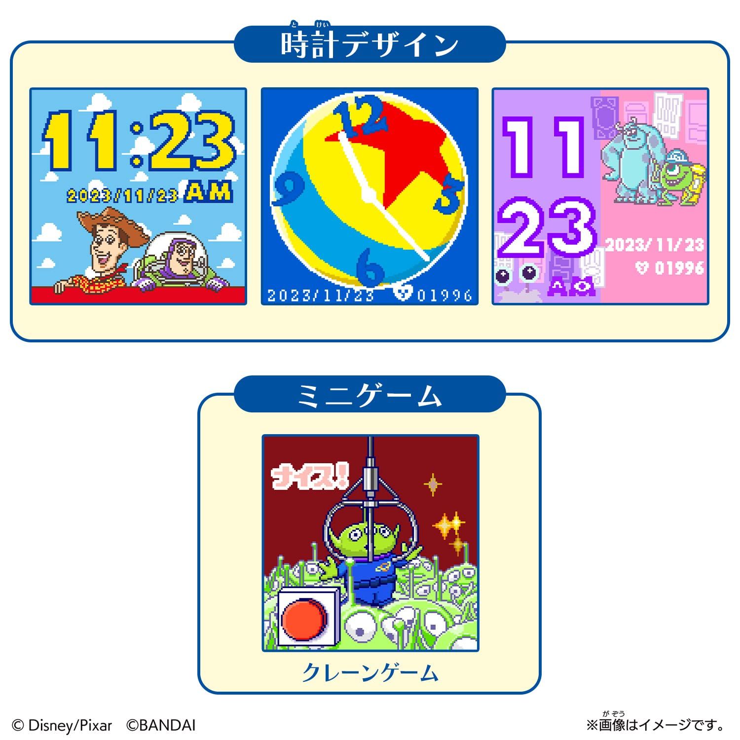 たまごっち たまスマカード ピクサーフレンズ [単品]
