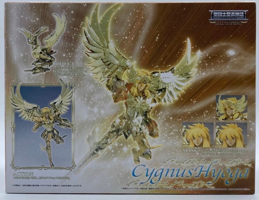 未開封】聖聖闘士聖衣神話 キグナス氷河 神聖衣 ORIGINAL COLOR