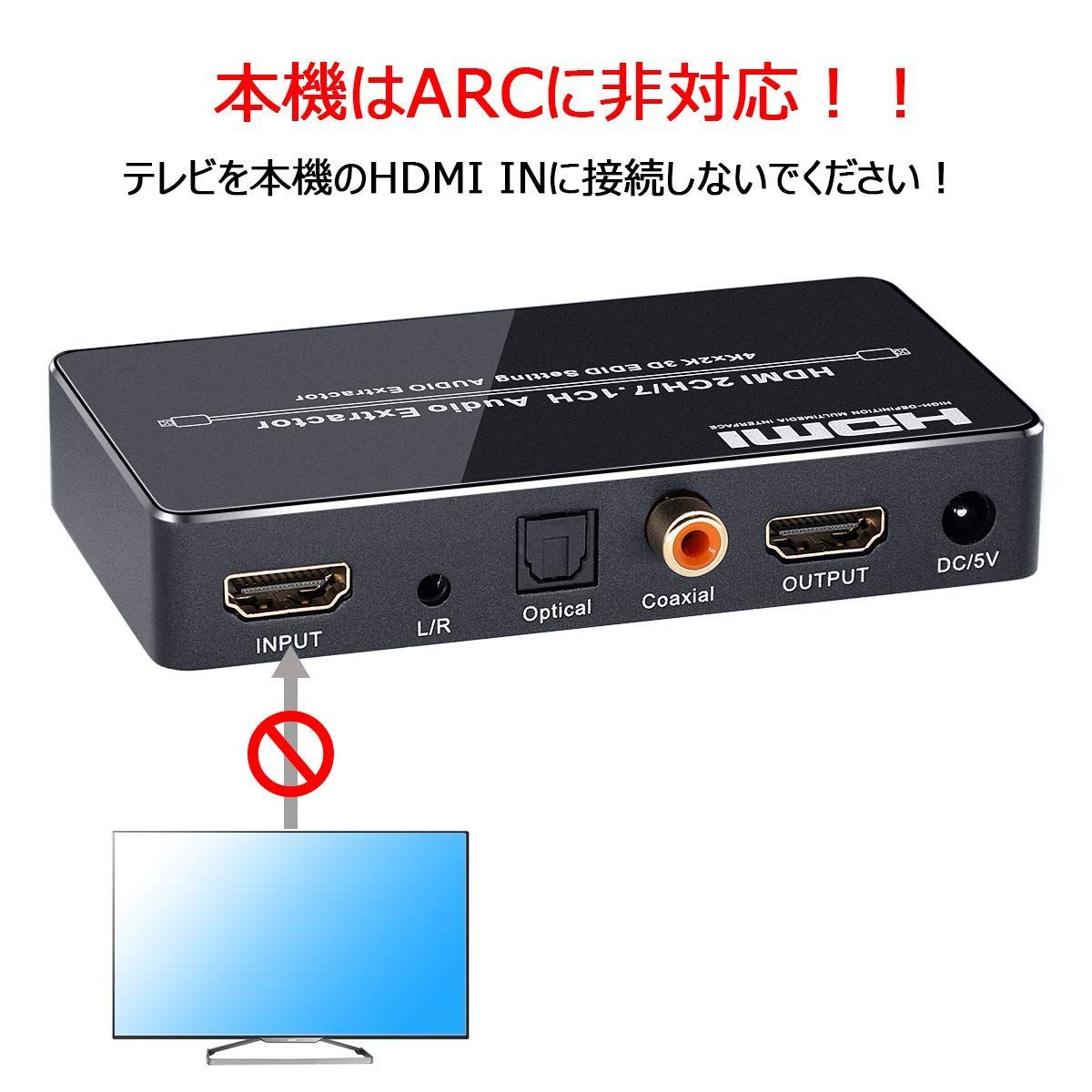 Nintendo Switch】5.1chリアルサラウンドシステム - 福島県の家電