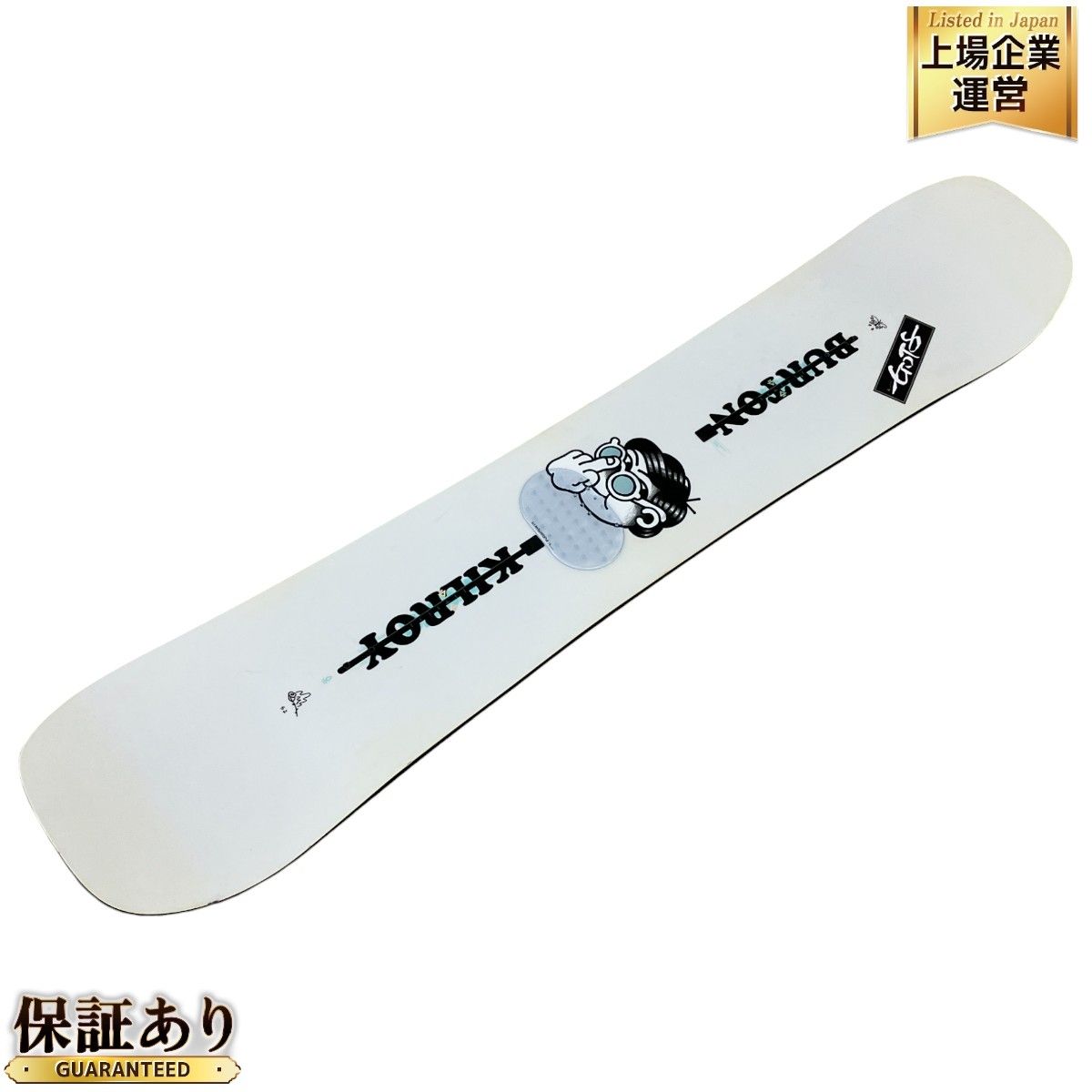 バートン　BURTON kilroy processスノーボード　152 可愛いけど少し不気味な絵 BURTON KILROY PROCESS & KILROY