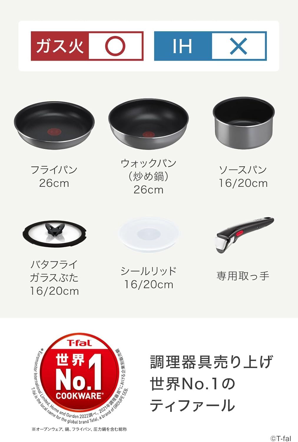 フレーズグレー こびりつきにくさ長持ち