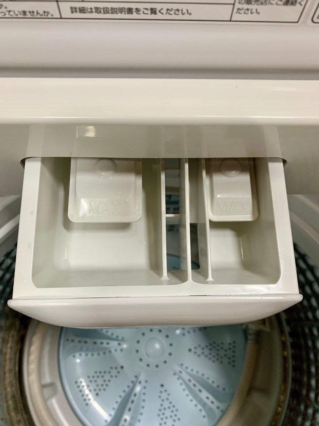 美品】大阪送料無料☆3か月保障付き☆洗濯機☆2021年☆アクア☆7kg  