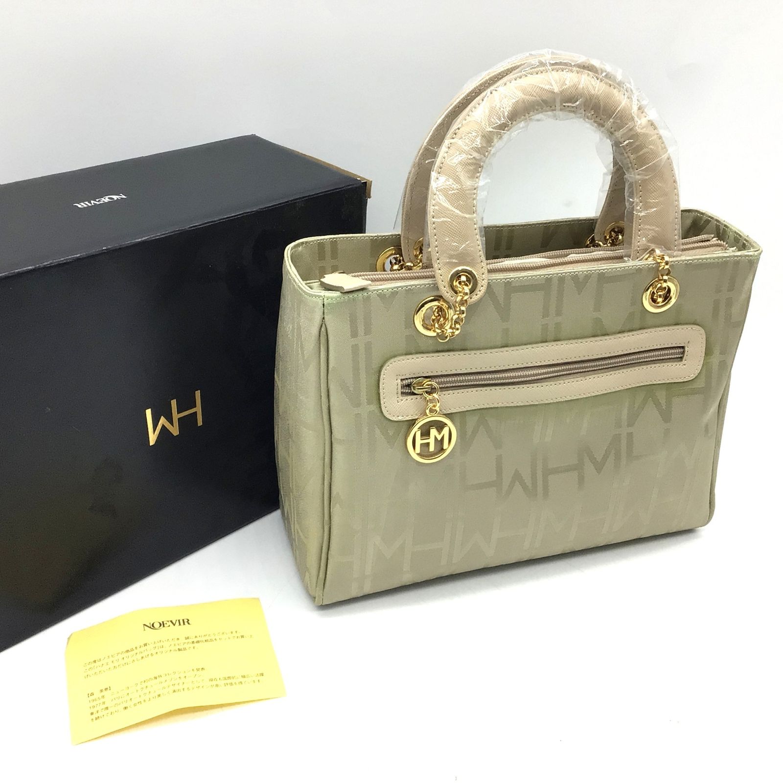 10229 【未使用保管品】HANAE MORI ハナエモリ NOEVIR 非売品 