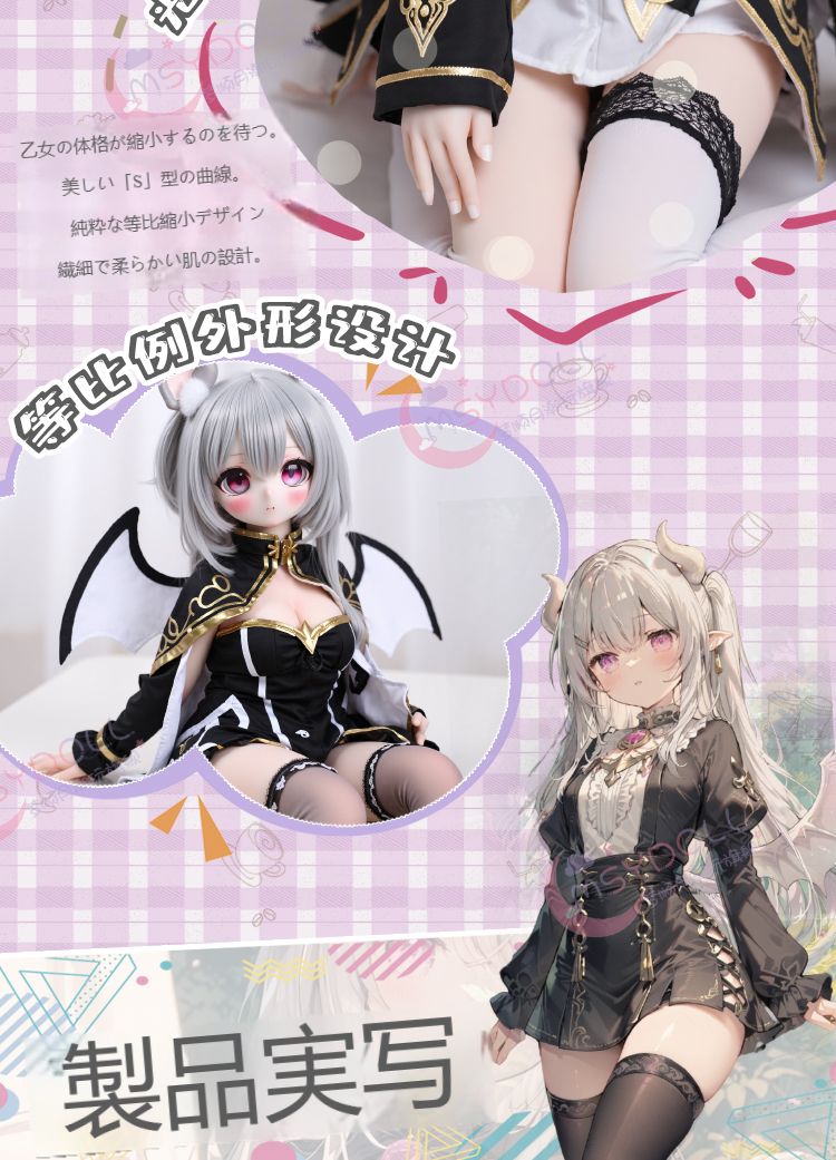 等身大ドール】夢順月 正規 魔族 等身大人形 フィギュア TPE豪華