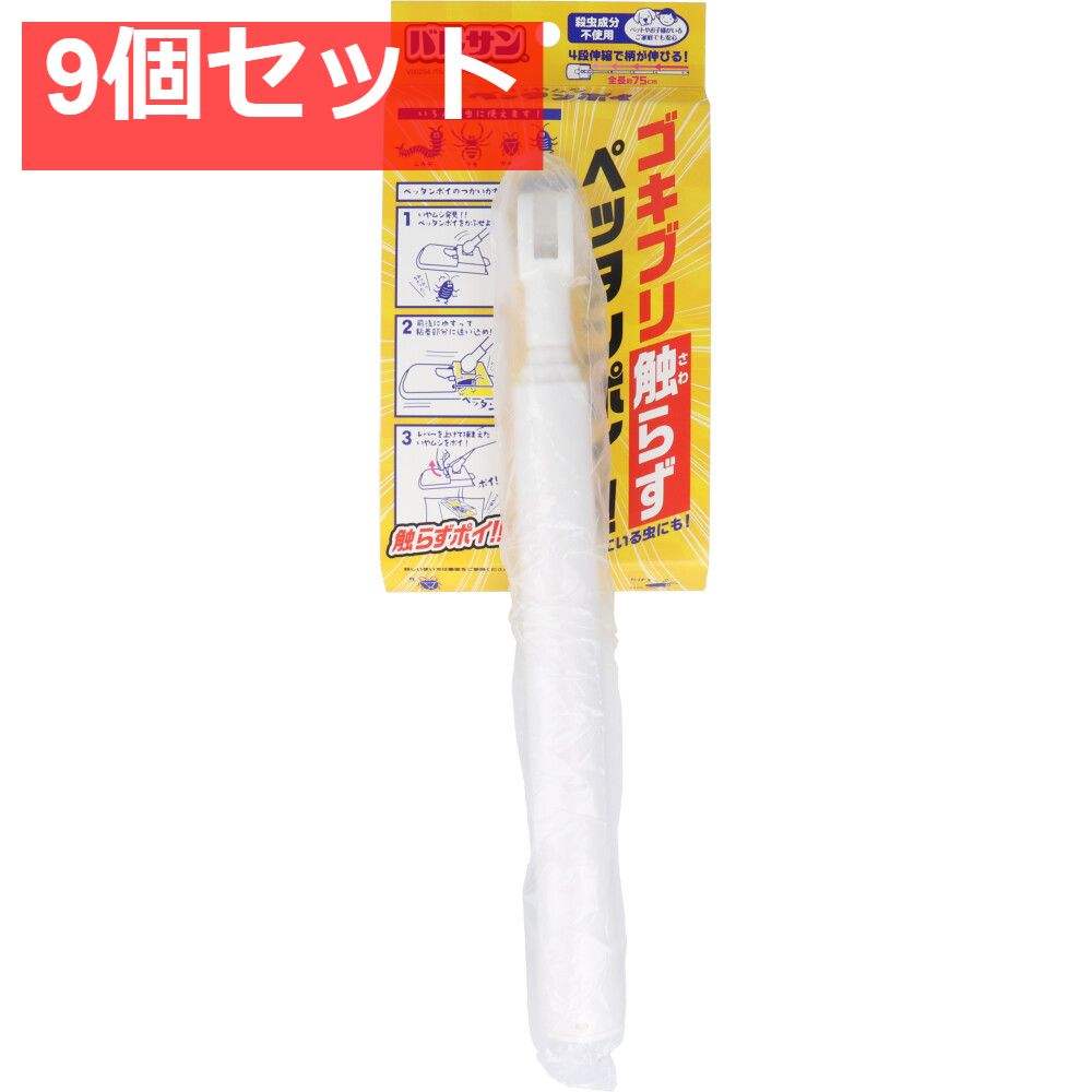 バルサン いやムシペッタンポイ 9個セット