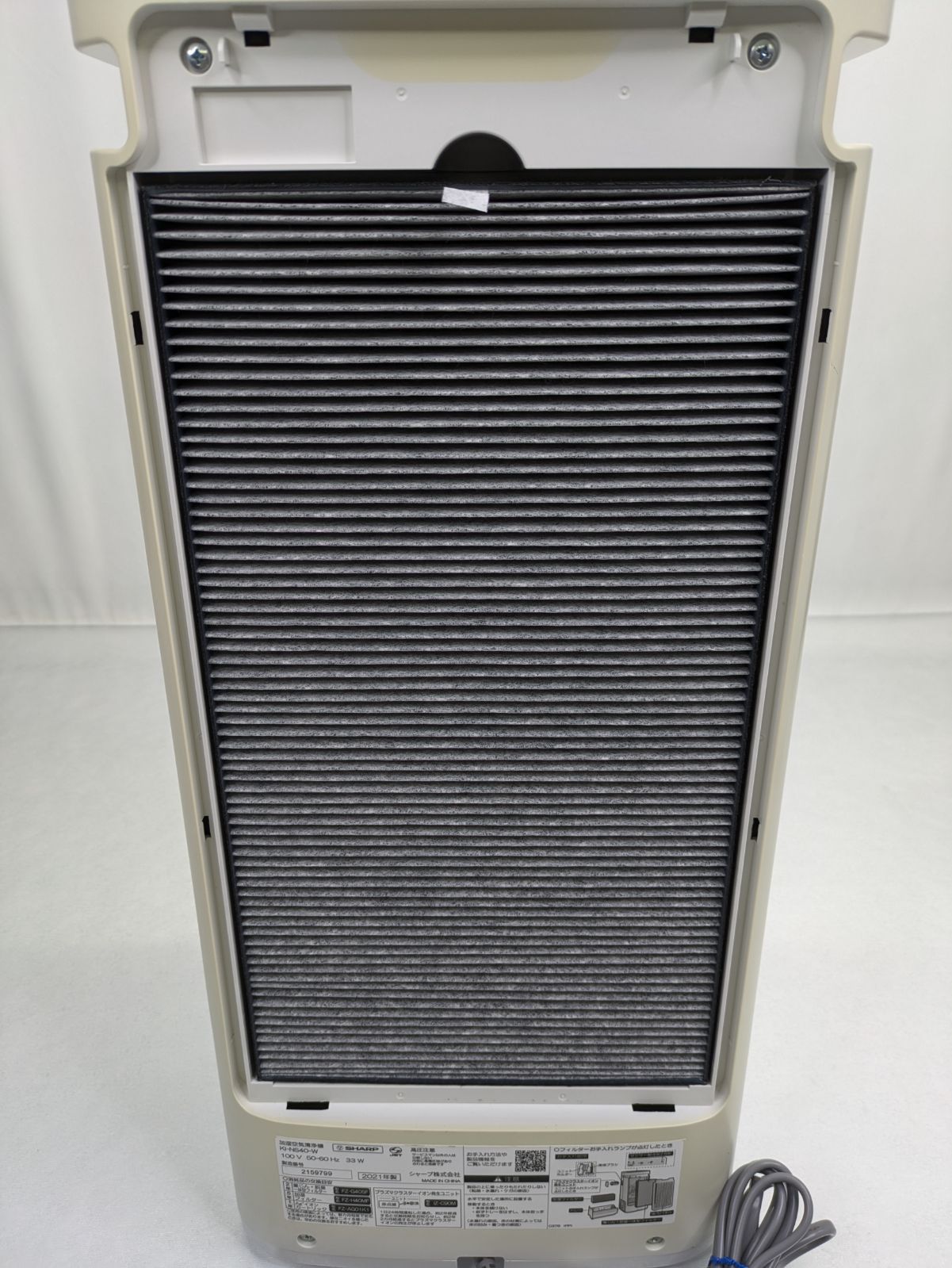 KI-NS40-W 空気清浄機