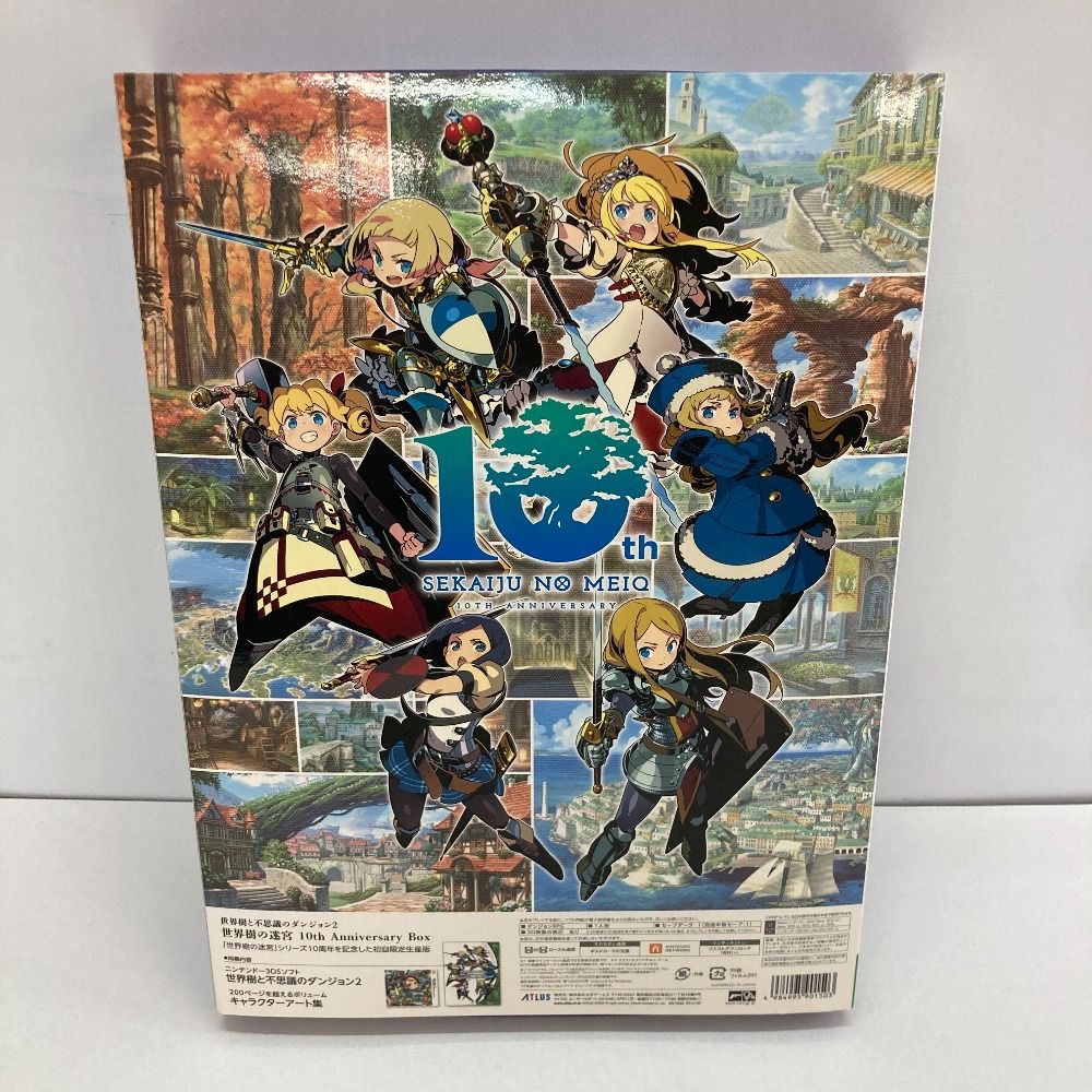 3DS世界樹の迷宮 & 世界樹と不思議のダンジョン 7本セット 世界