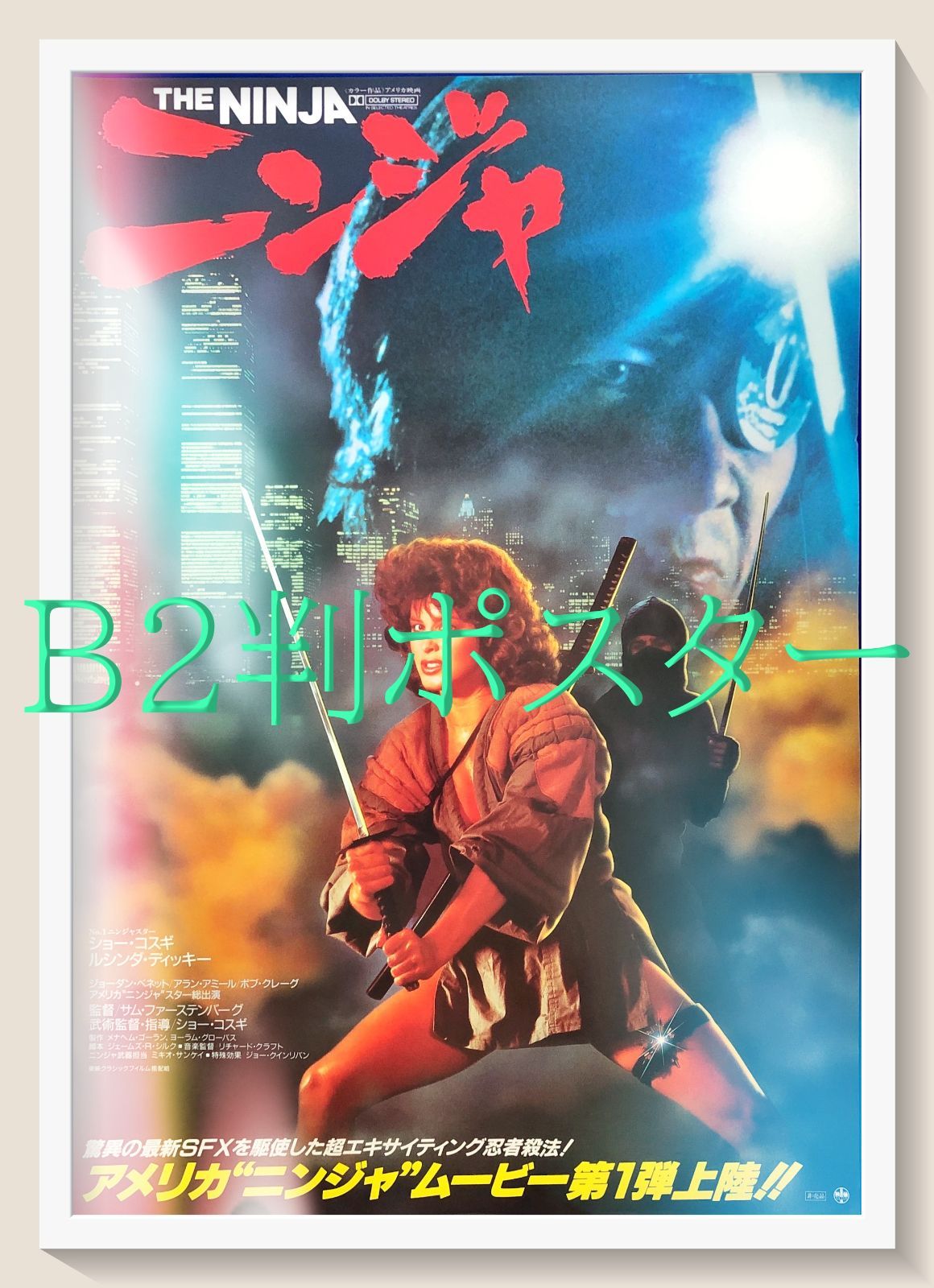 THE BEST of FANATIC◇CRISIS des[clip]tion