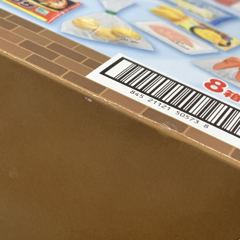 中古】リーメント いっぱい買っちゃう！家ちかスーパー 全8種