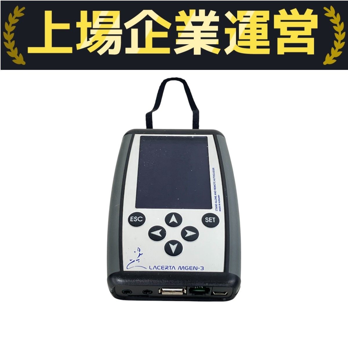 『値下げ可❗️』 ドロシー メルヘヴン MAR マックス レリーフ LACERTA ラセルタ MGEN-3 75HSA マウントレンズ接続セットオート