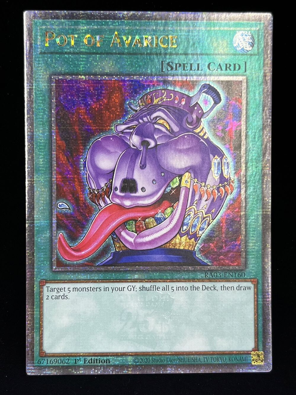 遊戯王　強欲で貪欲な壺　英語　EU版　レリーフ EU版】遊戯王 強欲な壺 レリーフ 英語 英語版 1st EU版】遊戯王 強欲な