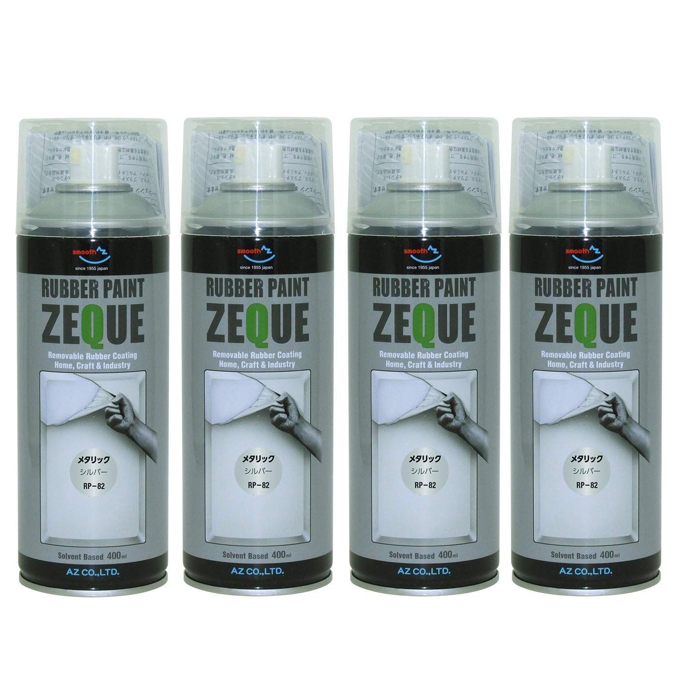 AZ(エーゼット) ラバーペイント ZEQUE 油性 RP-82 メタリックシルバー 400ml (RP820) × 4本 SE343
