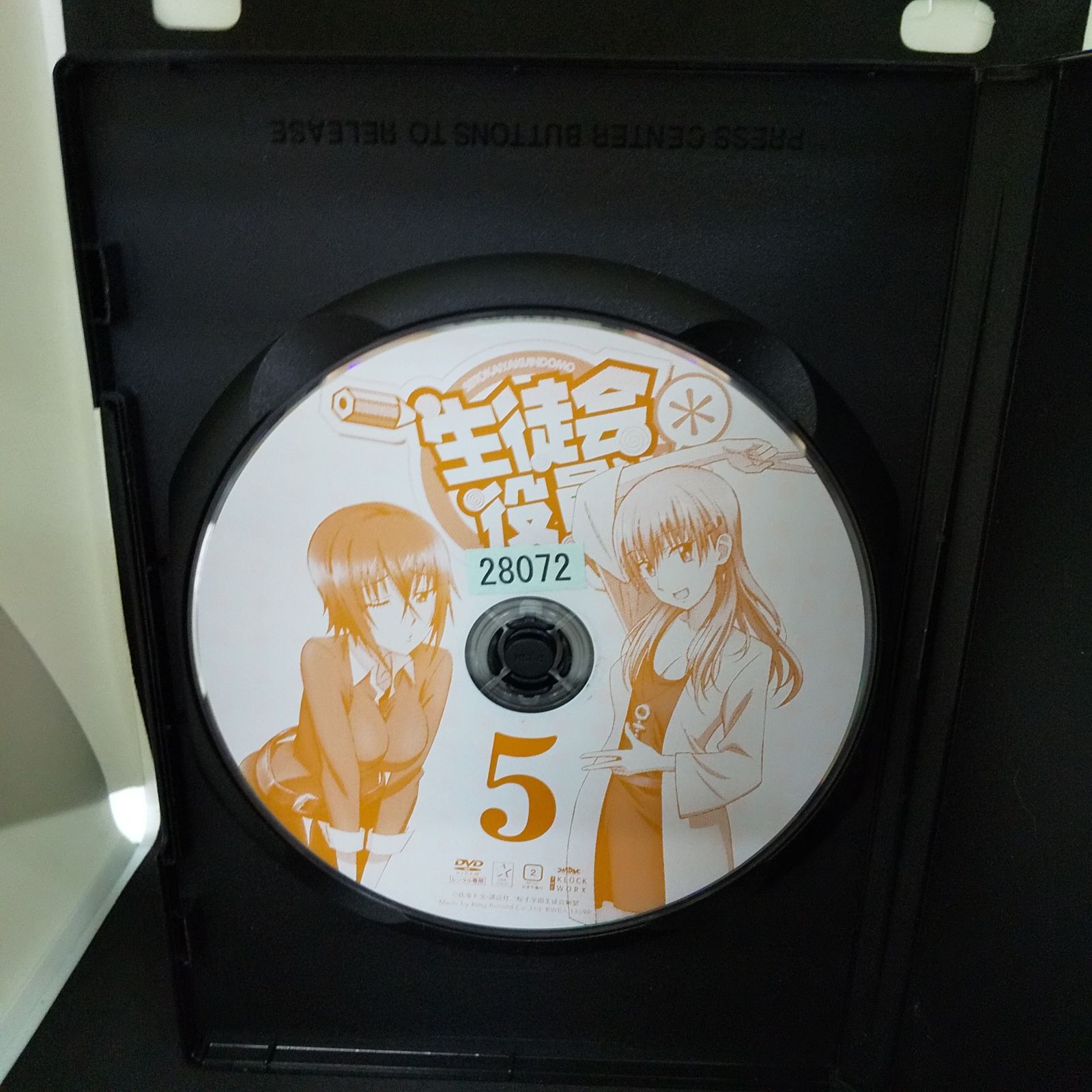 生徒会役員共＊ 5 レンタル専用 中古 DVD ケース付き - メルカリ