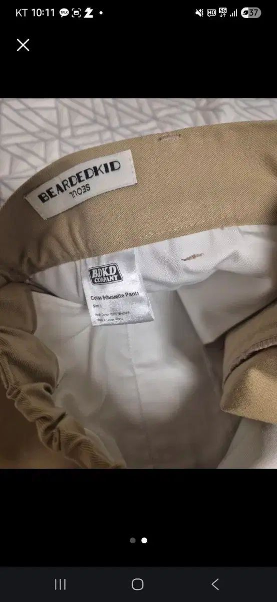 BEARDED KID ビアーデッドキッド コットンシルエットパンツ L