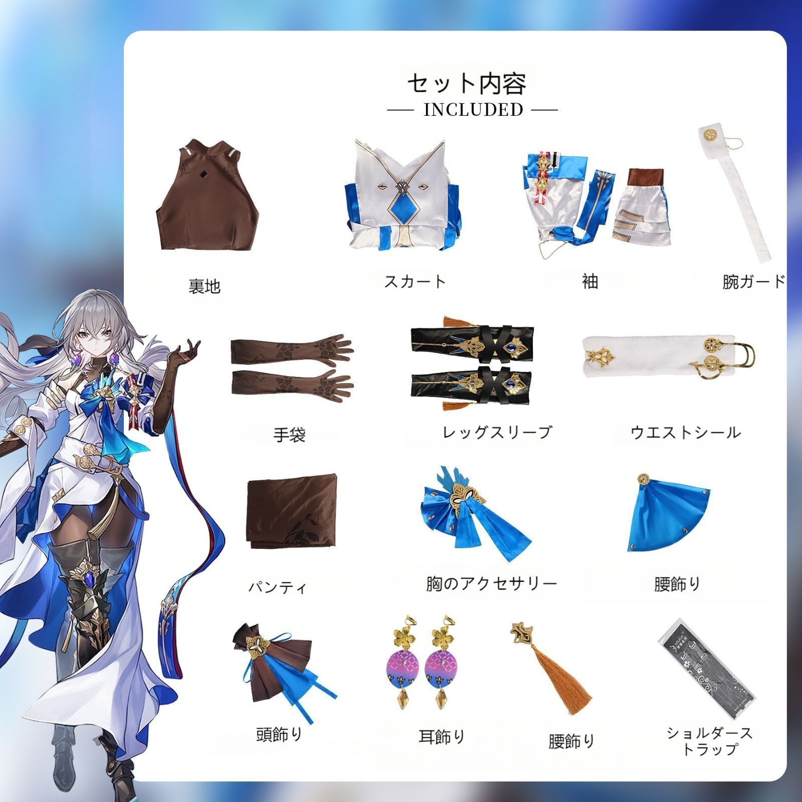 ユニフォーム