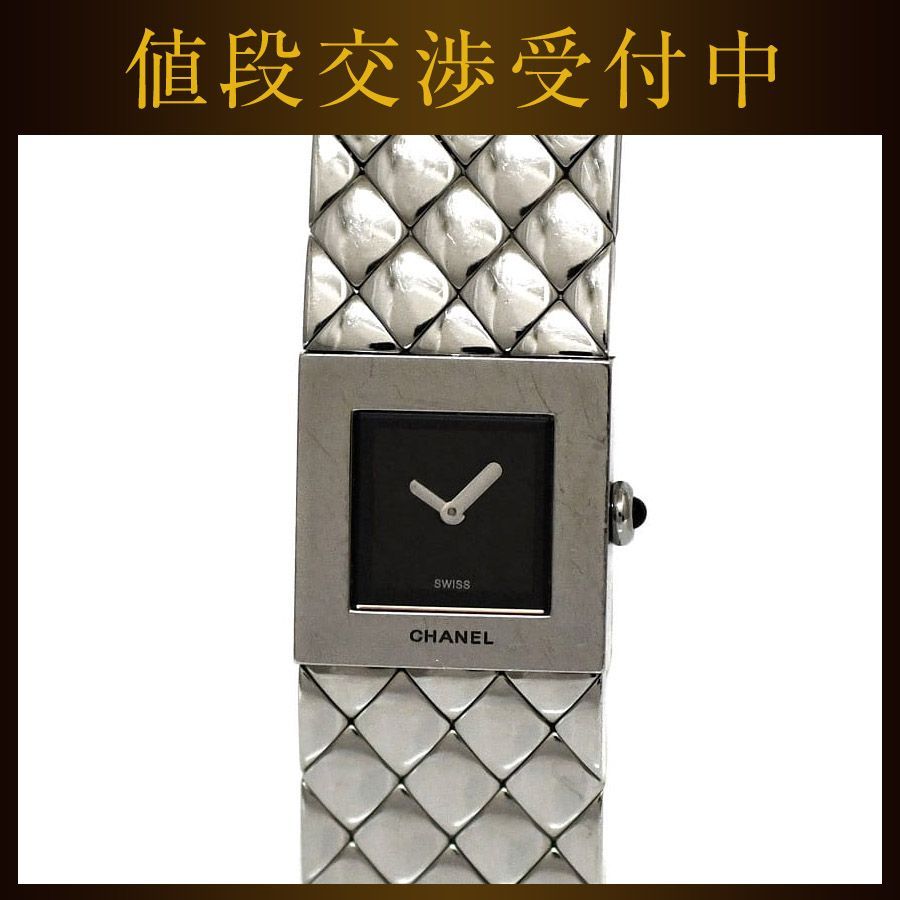 シャネル 腕時計 マトラッセ ブラック シルバー H0009 美品 時計