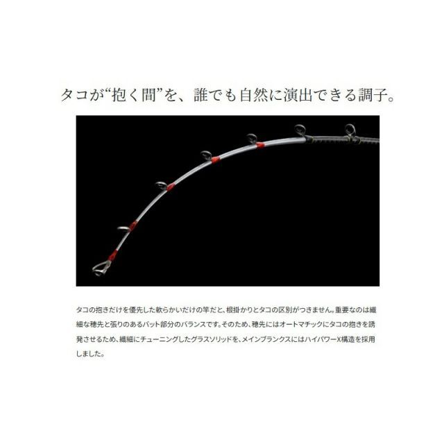 シマノ タコマスターBB M175 シマノ タコマスターBB M175 このスペックで1万円台？ハイパワーXに