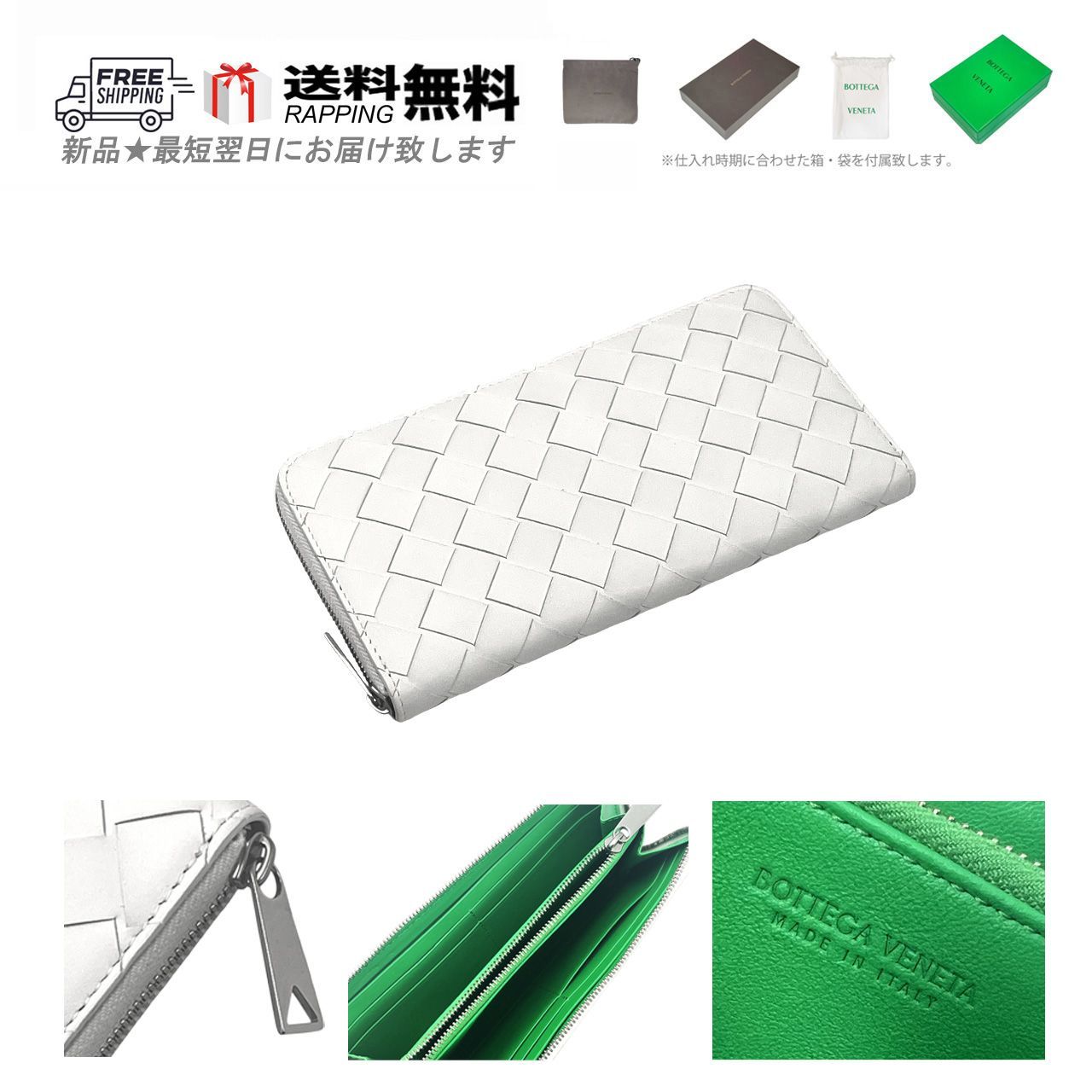 BOTTEGA VENETA ボッテガ ヴェネタ 長財布 ウォレット ジップ