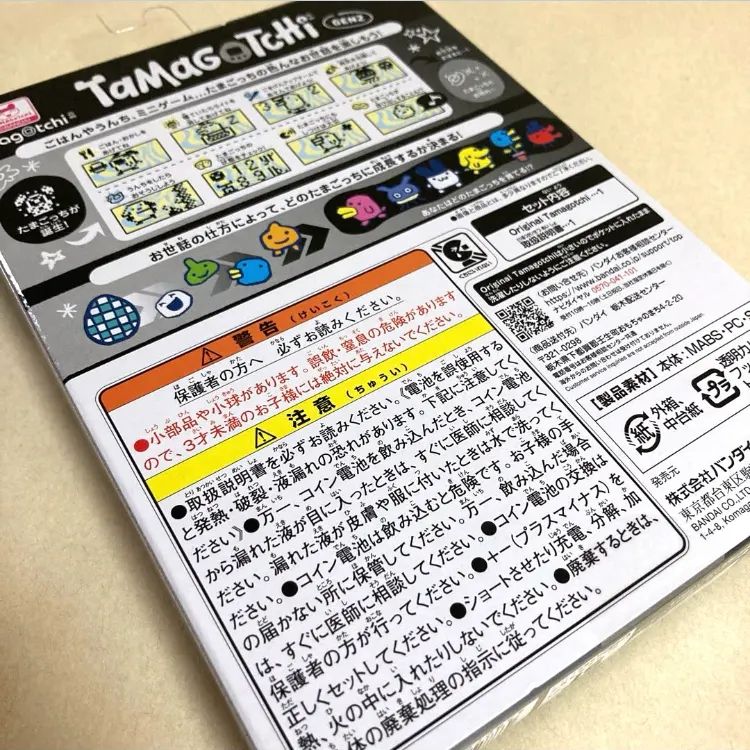 Amazon | [バンダイ(BANDAI)] Original Tamagotchi Color