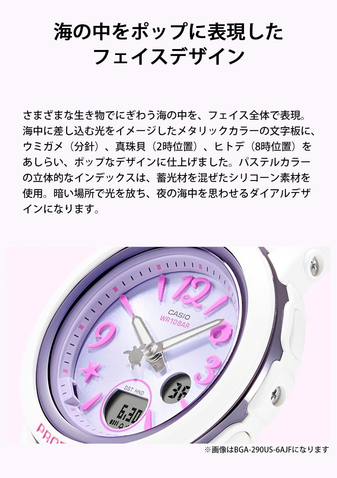 カシオ 腕時計