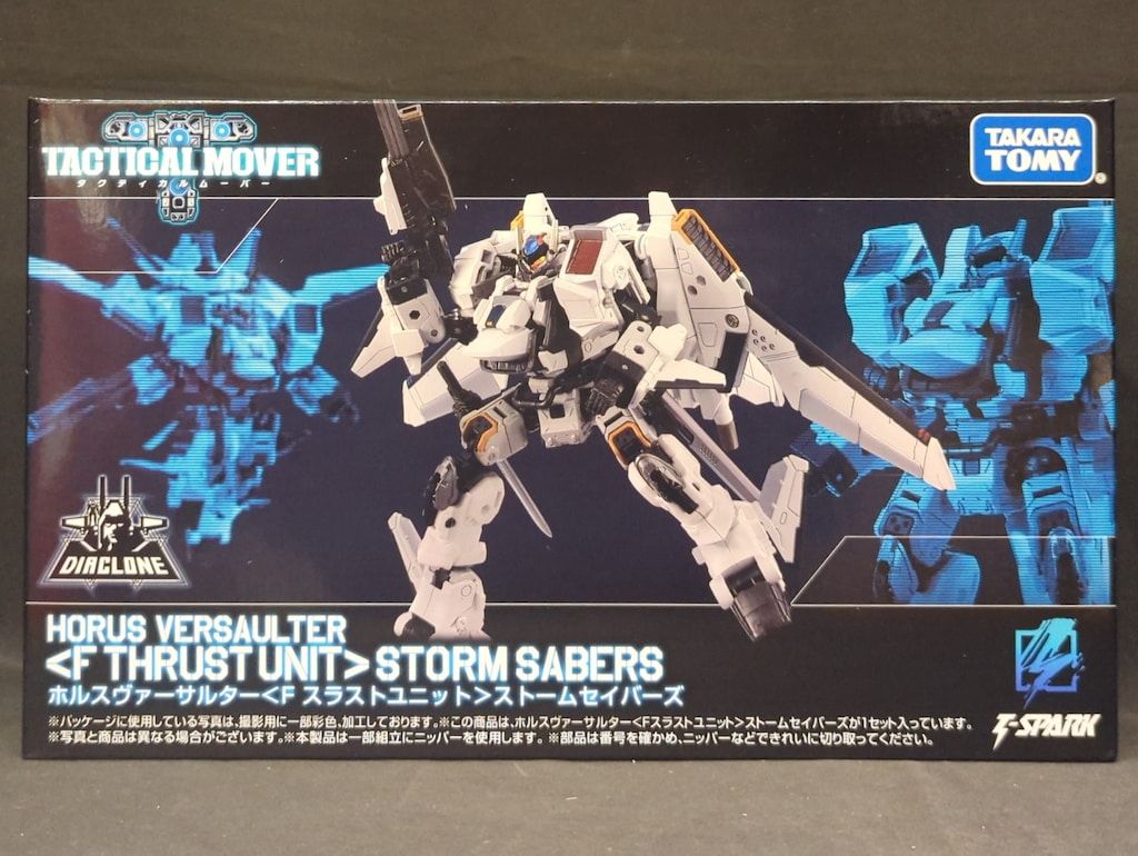 AT-RX50 オーディオテクニカ リモートコントロールボックス レグザット