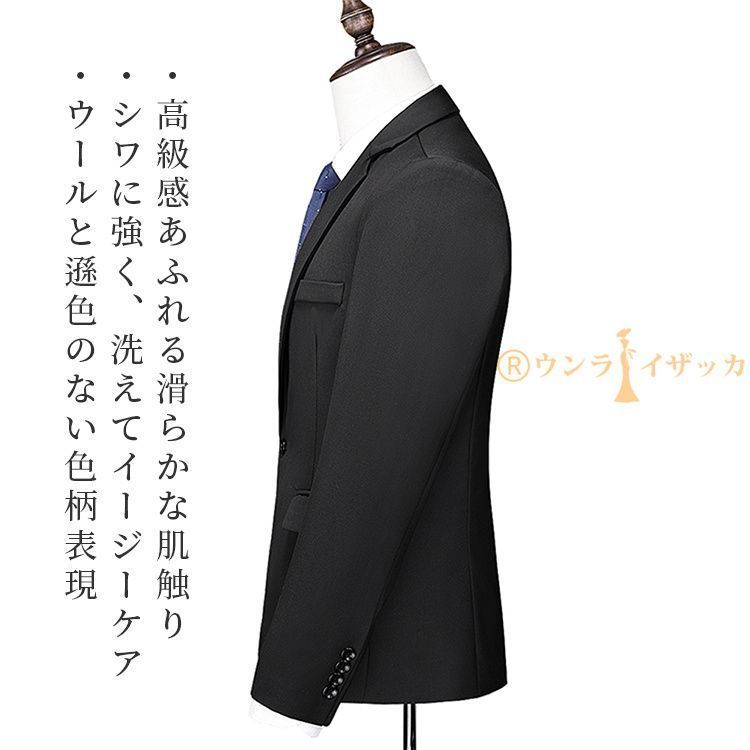 ジャケット