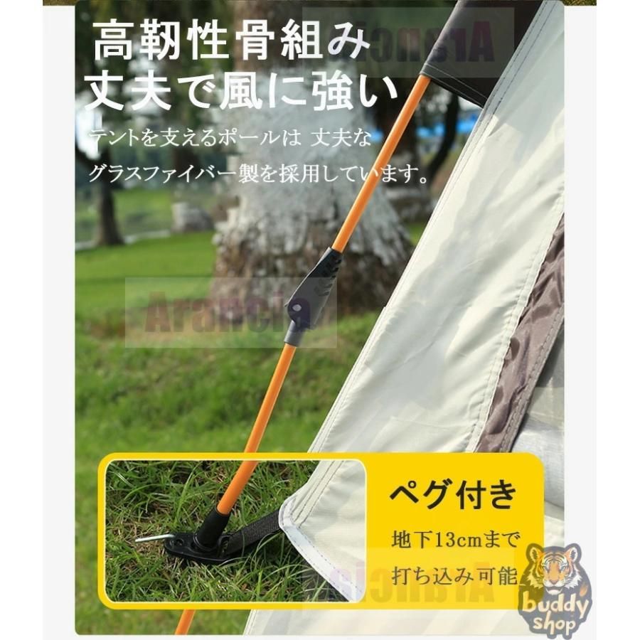 テント