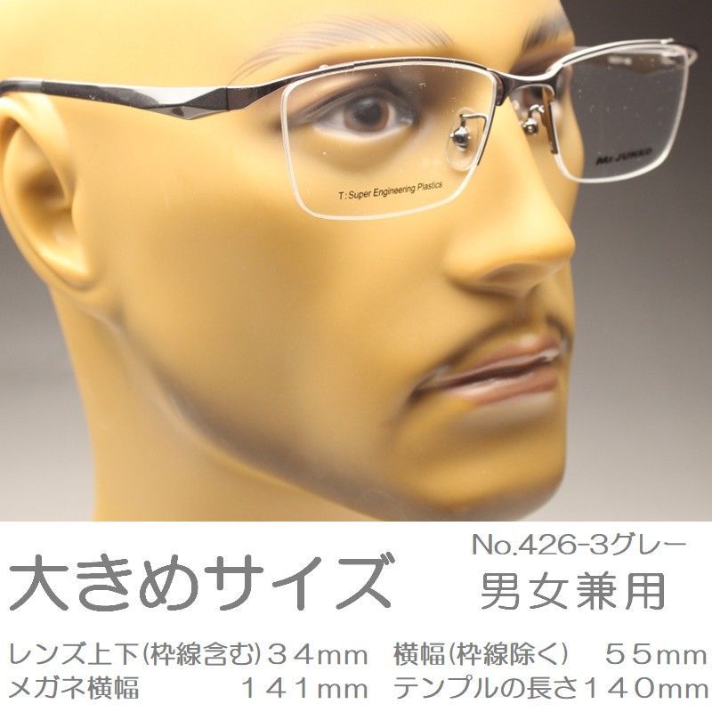 老眼鏡 ブルーライトカット